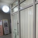 샤론뷰티에스테틱 영등포점