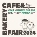 미베이커리카페 이미지