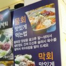 목동막회 이미지