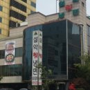 설악칡냉면식당 네이버블로그