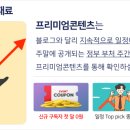 [2025년 2월 10일 주식일정] 미리보는 다음주 증시 스케줄 :: 둘째주 주요 관련 테마주 정리