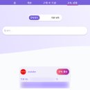 (주)어퍼 | 유튜브 프리미엄, AI구독 싸게 구독하는방법 돌어퍼 DOLOFFER 솔직후기 및 이용방법