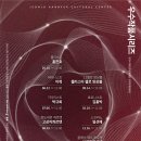 전주한벽문화관 이미지