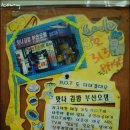 먹고보고떡볶이 이미지