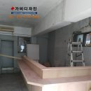 가비디자인인테리어 이미지