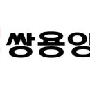 성신레미컨(주) 이미지
