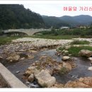 하추리민박 이미지