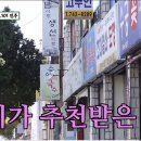숙이네 국수 - 창원시 마산회원구 | 숙이네 국수