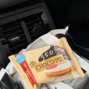 생초시장 | [세븐일레븐] 생초코파이 내돈내산 후기