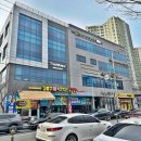용황스파 | 용강동 치킨 김종구식맛치킨 전기바베큐 옛날통닭 경주용황점 후기