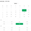 당산 빵 맛집 홈앤브레드 예약 및 매장방문 후기
