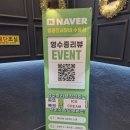 명륜진사갈비수동점