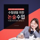 이안단과학원