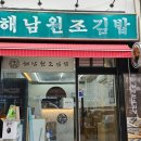 방배로 200 네이버블로그