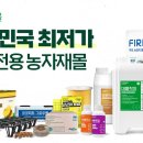 농자재몰 이미지