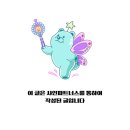 샤인약국 이미지