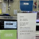 공주 신관동 고기 퀄리티 좋은 정육점 추천 탑축산물 후기