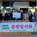 온양요양보호사교육원 - 울주군 남창강변로 76 | 온양요양보호사교육원