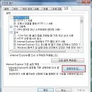 인터넷 익스플로러9 초기화 방법▷ 출처: 주연컴퓨터 센터 ◁ 이미지