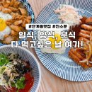 북원여자고등학교 | 단계동맛집 가성비있게 소바부터 돈까스까지!