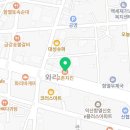 교촌치킨함열점