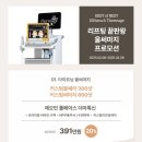 바이슈의원 이미지
