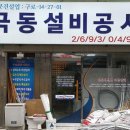 구로-구로-구로-366 이미지