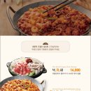 용호동낙지롯데몰 이미지