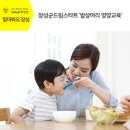 장성군가정복지회관 이미지