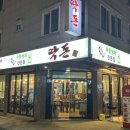 딱돈 이미지