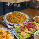 중국란주우육면 이미지