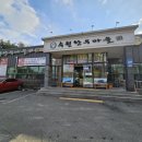 토박이한우마을 이미지