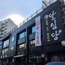달심당 - 서대문구 | 달심당