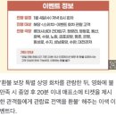 "재미 없으면 환불"…'스위치' 이유있는 자신감 이미지