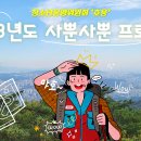 수성구청소년수련원 이미지