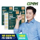 (주)자연팜 쇼핑하우