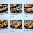 누구나홀딱반한닭 이미지