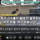“탁구 고수들이 절대 안 알려주는 서브 비밀, 여기 있습니다!” 이미지