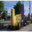 타이어테크 내외점 이미지