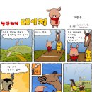 낭만돼지 - 동대문구 장한로28길 44 | 낭만돼지
