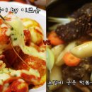 맛있는떡볶이 이미지