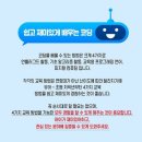 로봇코딩블럭여행 이미지