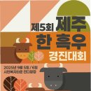 형민농장 이미지