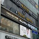 샤브올데이 안산문화광장점