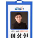 GS25 사천OK점 이미지