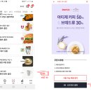 PAYCO충전_2