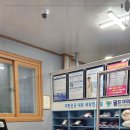 월드크리닝부산사상 이미지