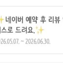 서화린떡케이크