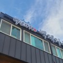 백제가든 이미지