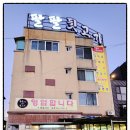 팔팔뒷고기 이미지